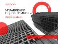Приглашаем электрика (подработка)
