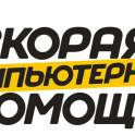 MTS 33 6906843. Первая компьютерная помощь. Без выходных с 9:00-23:00