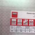 Пленки пароизоляционная, гидроветрозащитная, фотография 3