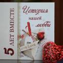 Изготовление Фотокниг, дипломов, открыток, пазлов из Ваших фото, фотография 3