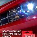 ищем менеджеров по продажам, фотография 2