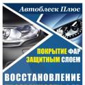 ищем менеджеров по продажам, фотография 4