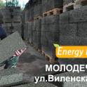 Древоблок ( Арболит ) - принимаем заказы, фотография 4