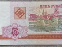 Банкнота 5 рублей 2000 ГД, фотография 2