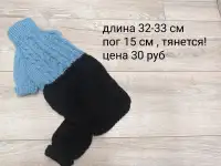 Одежда для собак, фотография 5