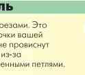 Теплицы 
