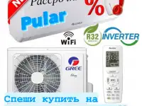 Продажа монтаж и обслуживание кондиционеров, фотография 9