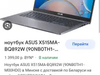 продается ноутбук срочно, фотография 3