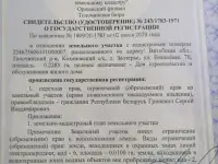 Дом, Вишнёвая ул, 70, деревня Заозерье, Кохановский сельсовет, район, Вит, фотография 10