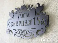 Заборы! Ворота! Калитки!