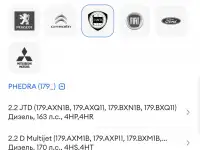 Топливная форсунка BOSCHНовая,в упаковке. Под какие авто подходит смотрите на фото,это Пежо,Ситроен,Форд,Лян, фотография 4