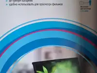 Увеличительный экран для телефона, новый