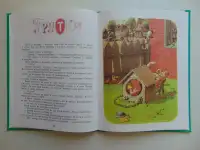 Носов Николай Телефон: Рассказы. Издательство: М.: Оникс 2000 год, 56 стр, фотография 6