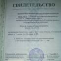 Строительство котеджей под ключ бани хоз постройки