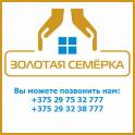 Услуги по установке окон ПВХ в Гомеле, двери ПВХ. 