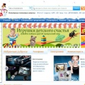 качественные товары по низким ценам!!