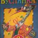 Книги, фотография 7