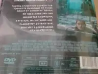 Ди-ви-ди диск Челюсти 3, лицензия, фотография 2