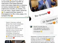 ВЕДУЩИЙ ПРАЗДНИКОВ  саксофон, живой вокал, аппаратура, фотография 7