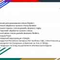 Закалённое стекло и триплекс от производителя, фотография 2