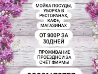 Работа ВАХТОВЫМ методом
