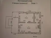 Продается двухэтажный дом в садовом товариществе Сокольники Витебского района, фотография 6