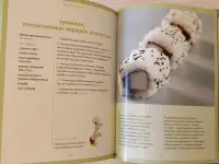 ''Суши, роллы и кое-что ещё'',-Иида Ориха, Оксана Путан, фотография 4