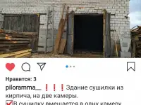 Действующий бизнес, Гомельская область, Мозырский район, н-п. Каменка, ул. Советская 31а, фотография 8