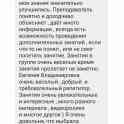 Репетитор английского языка в Могилеве, фотография 5