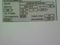 Моноблок холодильной установки AMS 105 с витриной можно раздельно, фотография 2