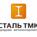 Продам ооо «сталь тмк» — универсальный