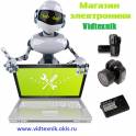 Шпионские мини камеры.Подарки к праздникам, фотография 4