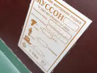 Продам лодку пвх, фотография 3