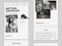 создание сайтов, фотография 4