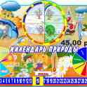 Стенды для детского сада, фотография 2