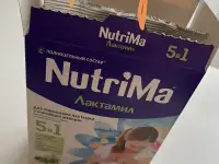Смеси для детей, фотография 5