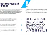 Компания-производитель ищет представителя/дилера в регионах, фотография 3