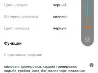 Смарт часы Samsung watch 4 classic, фотография 5
