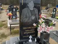 Памятники-Ограды-Благоустройство. гп. Новый Двор ул. Парковая-10