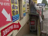 Продам магазин дверей и ламината, фотография 6