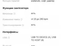 Продам цифровое фортепиано Solista В отличном состоянии., фотография 5