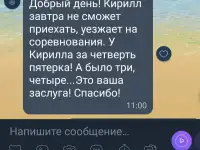 Репетитор по математике и физике. Подготовка к ЦЭОГЭЕГЭ, фотография 6