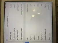 Планшет Apple iPad Air, фотография 9