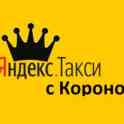 Работа в 