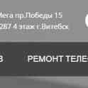 Срочный Ремонт любой сложности  ноутбуков ,планшетов и телефонов по выгодным ценам .