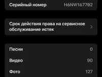 iPhone 16pro max, фотография 9