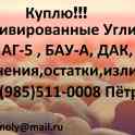 Куплю катионит б/у, фотография 3