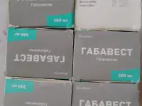 Продам лекарство, фотография 3
