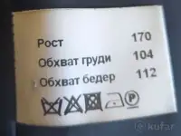 Пальто, фотография 5
