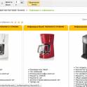 Продается интернет магазин с широким ассортиментом, фотография 3